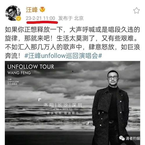 娛樂圈吃瓜爆料家暴男,家暴男生身份曝光，真相令人震驚！