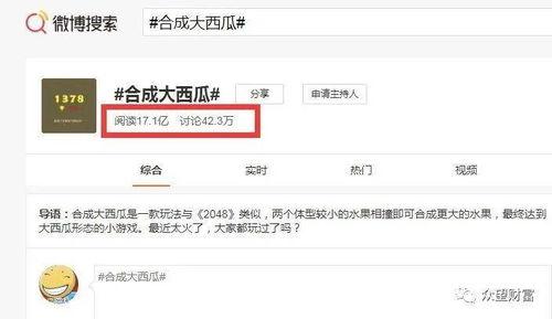 如何評價(jià)娛樂吃瓜自媒體,熱度背后的真相與反思