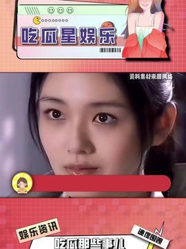 娛樂(lè)吃瓜醬人工,揭秘娛樂(lè)圈幕后故事，帶你領(lǐng)略明星真實(shí)生活