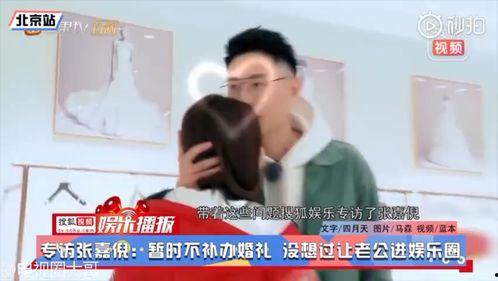 娛樂吃瓜2完整版,揭秘娛樂圈幕后真相，明星隱私大曝光