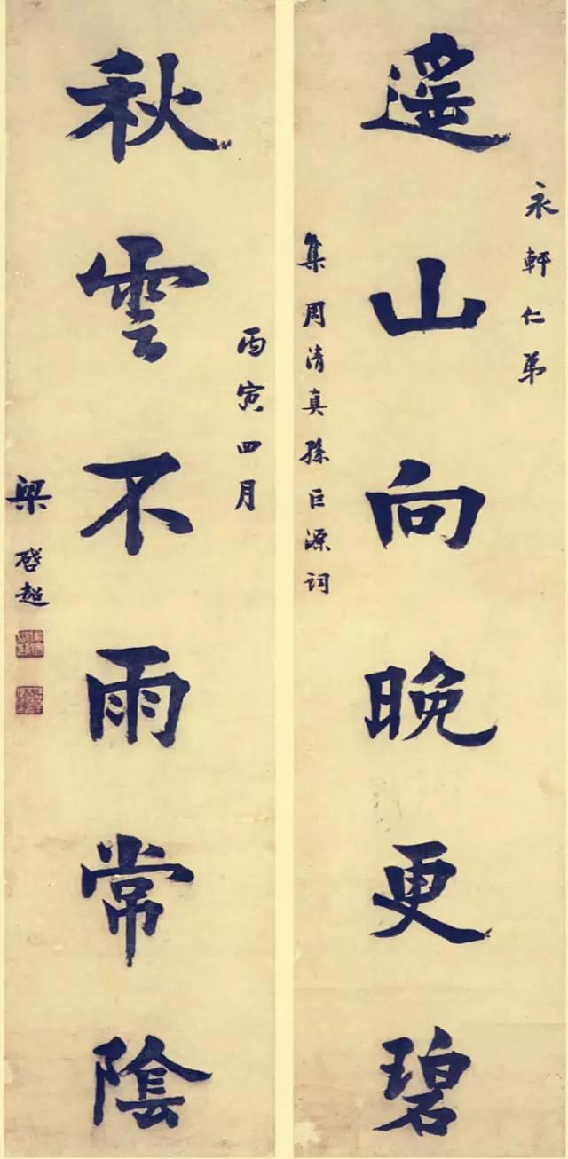 娛樂(lè)吃瓜醬對(duì)聯(lián)大全,趣味橫生，笑料百出