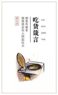 娛樂吃瓜醬正能量文案,娛樂吃瓜醬帶你領(lǐng)略美好時(shí)光