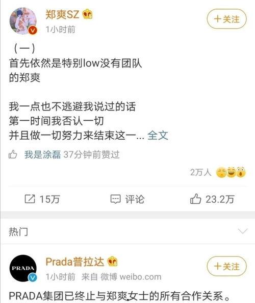 吃瓜人說(shuō)娛樂(lè),吃瓜人帶你揭秘幕后真相
