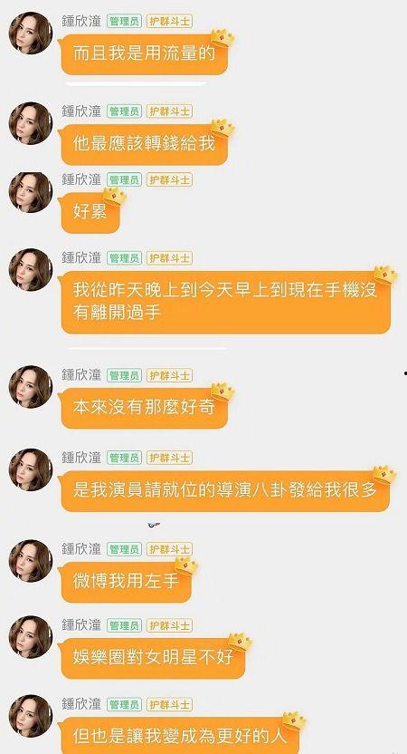娛樂(lè)吃瓜直播真的假的,真假難辨的虛擬世界
