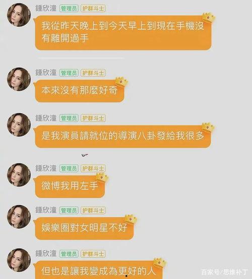 娛樂(lè)吃瓜信佛是真的嗎,娛樂(lè)吃瓜信佛現(xiàn)象，真相究竟如何？