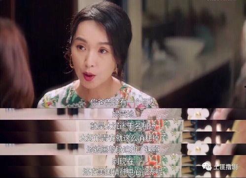 張奕娛樂(lè)圈吃瓜是真的嗎,真相還是謠言？