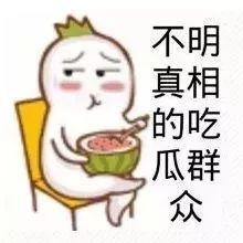 娛樂(lè)吃瓜醬拒絕精神,揭秘輕松生活之道