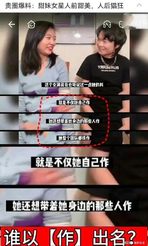 網(wǎng)紅吃瓜的娛樂(lè)圈爆料可信嗎,網(wǎng)紅吃瓜，可信度幾何？