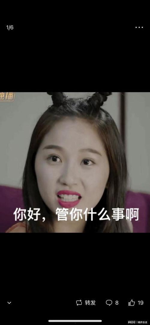 網(wǎng)紅吃瓜的娛樂(lè)圈爆料可信嗎,網(wǎng)紅吃瓜，可信度幾何？