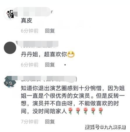 吃瓜群眾退出娛樂(lè)圈了嗎,吃瓜群眾退出，幕后真相揭秘