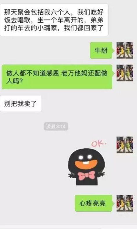 娛樂吃瓜醬諧音網(wǎng)名,揭秘娛樂圈那些鮮為人知的幕后故事