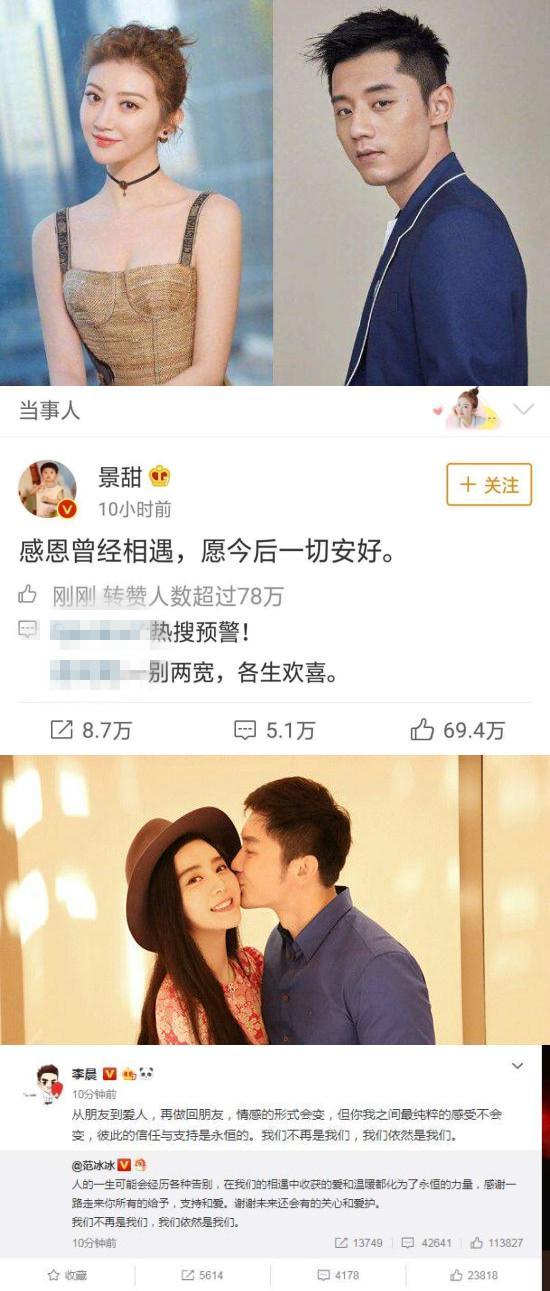 娛樂(lè)圈長(zhǎng)篇吃瓜小說(shuō),揭秘明星背后的驚天秘密