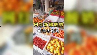 貴州娛樂(lè)吃瓜,吃瓜群眾的熱議焦點(diǎn)