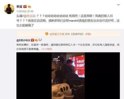 娛樂(lè)圈吃瓜小羊,揭秘娛樂(lè)圈背后的秘密與八卦