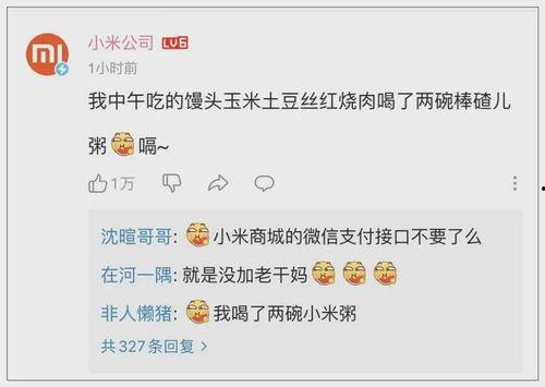 娛樂吃瓜醬短信,揭秘娛樂圈最新熱點(diǎn)事件