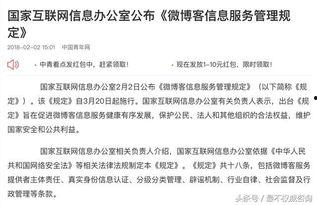 娛樂吃瓜醬短信,揭秘娛樂圈最新熱點(diǎn)事件