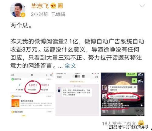 娛樂圈吃瓜徐崢是真的嗎,徐崢事件真相揭秘