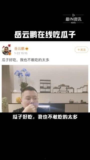 吃娛樂圈的瓜嗎,揭秘明星幕后故事與精彩瞬間