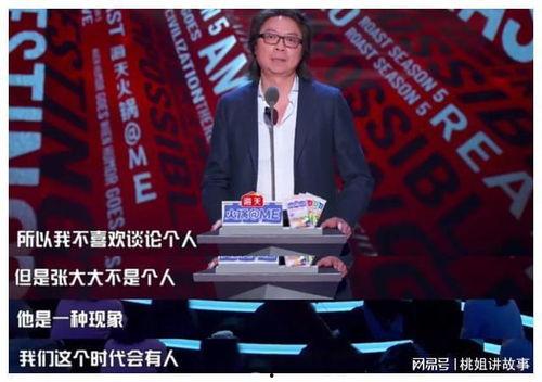 娛樂吃瓜直播間007是誰,揭秘娛樂吃瓜直播間背后的神秘人物