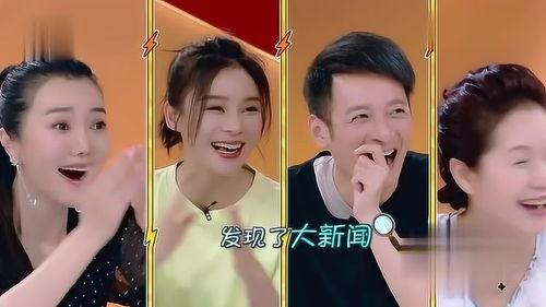 娛樂八卦我們一起吃瓜,揭秘明星們的幕后故事，一起吃瓜！
