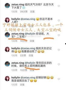 如何進(jìn)娛樂圈吃瓜群聊呢,如何輕松加入并暢游其中