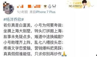 吃瓜小說娛樂圈鼻祖免費(fèi)閱讀,吃瓜小說免費(fèi)閱讀，揭秘幕后風(fēng)云