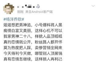 吃瓜小說娛樂圈鼻祖免費(fèi)閱讀,吃瓜小說免費(fèi)閱讀，揭秘幕后風(fēng)云