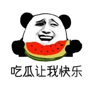 娛樂八卦吃瓜 頭像微信圖片高清,吃瓜群眾眼中的明星幕后故事