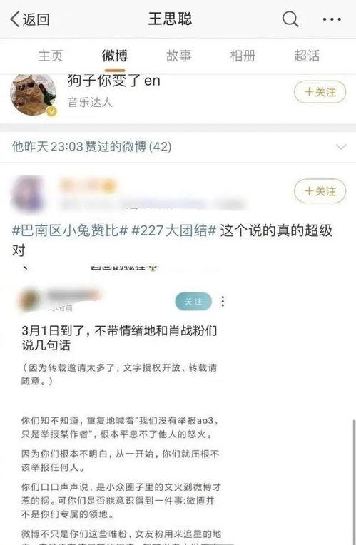 穿進(jìn)娛樂圈糊咖綁定了吃瓜系統(tǒng),綁定吃瓜系統(tǒng)，娛樂圈的逆襲之路