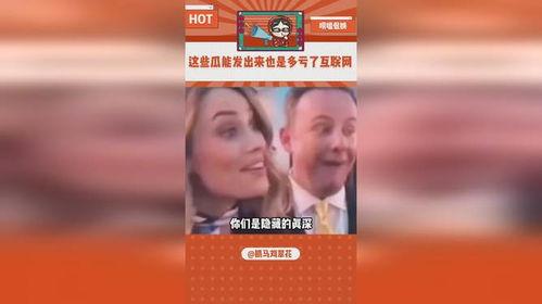 現(xiàn)在娛樂吃瓜是真的嗎,吃瓜真相，是真是假？