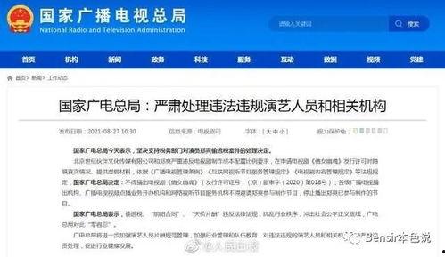 娛樂吃瓜小程序入口,一鍵解鎖明星幕后故事，暢享輕松娛樂時光