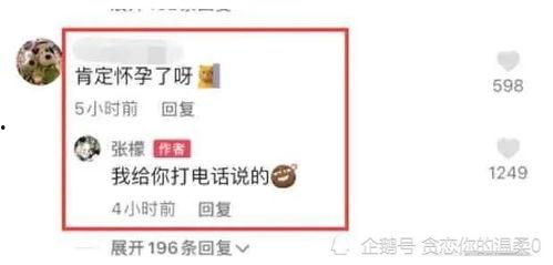 娛樂吃瓜小程序入口,一鍵解鎖明星幕后故事，暢享輕松娛樂時光