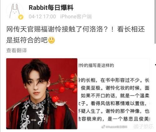 娛樂(lè)吃瓜君蔡徐坤,從偶像到流量王，娛樂(lè)吃瓜君的獨(dú)家揭秘