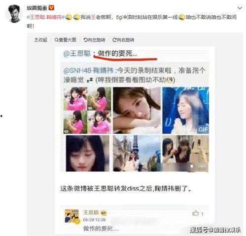 娛樂(lè)吃瓜達(dá)人,揭秘娛樂(lè)圈背后的故事