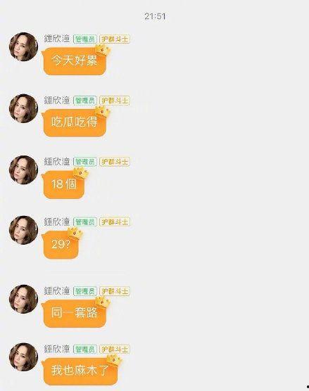 娛樂(lè)吃瓜達(dá)人,揭秘娛樂(lè)圈背后的故事