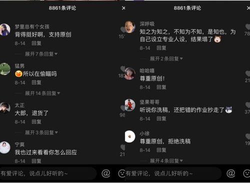 抖音娛樂(lè)吃瓜直播在哪看,揭秘娛樂(lè)吃瓜直播，帶你一探究竟