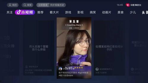 抖音娛樂(lè)吃瓜直播在哪看,揭秘娛樂(lè)吃瓜直播，帶你一探究竟
