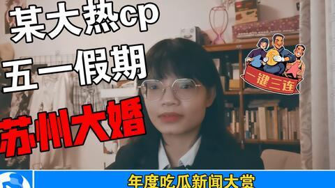 娛樂吃瓜打人事件,明星打人風(fēng)波引發(fā)熱議