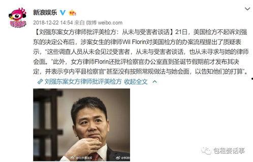 娛樂圈每日吃瓜吃多少,每日瓜量揭秘，你吃了幾斤？