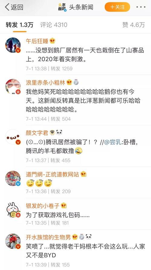 娛樂吃瓜醬最溫暖的文案,娛樂吃瓜醬的溫馨文案大盤點