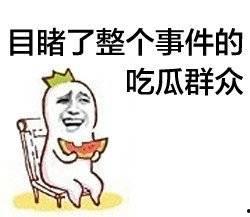娛樂吃瓜醬找工作,跨界求職，開啟新篇章