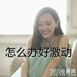 娛樂吃瓜醬找工作,跨界求職，開啟新篇章