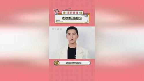 王楚然娛樂吃瓜是真的嗎,真相揭秘還是網絡謠言？