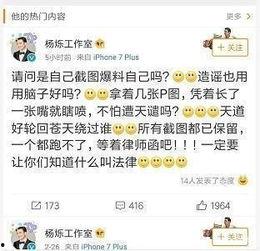 娛樂吃瓜菌沒有哪一個(gè),揭秘娛樂圈那些不為人知的幕后故事