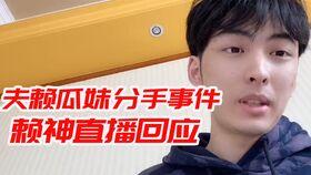 娛樂(lè)吃瓜直播錄屏,娛樂(lè)吃瓜瞬間，帶你領(lǐng)略網(wǎng)紅圈幕后風(fēng)云