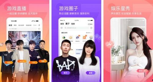 娛樂(lè)吃瓜直播錄屏,娛樂(lè)吃瓜瞬間，帶你領(lǐng)略網(wǎng)紅圈幕后風(fēng)云