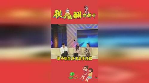 娛樂(lè)吃瓜至上,吃瓜群眾至上，揭秘明星幕后故事
