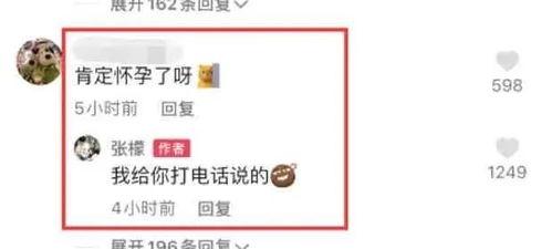 娛樂(lè)圈爆料吃瓜號(hào),揭秘明星背后的秘密與真相