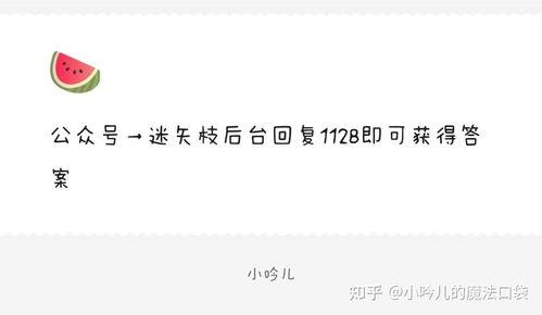 娛樂(lè)圈爆料吃瓜號(hào),揭秘明星背后的秘密與真相