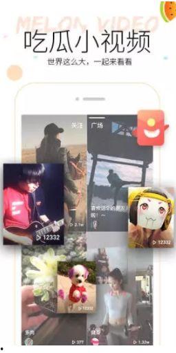 娛樂吃瓜視頻優(yōu)勢,輕松獲取明星幕后故事，暢享娛樂盛宴